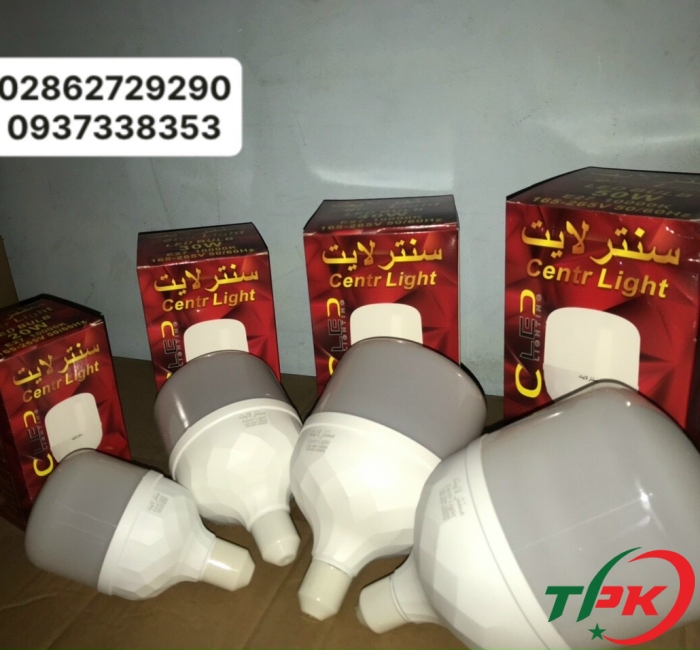 bóng trụ Diamond 